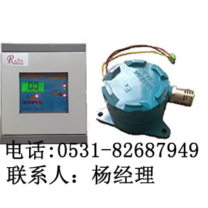 供应氨气泄露报警器